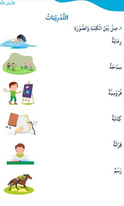 hilokal-notebook-image