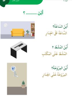 hilokal-notebook-image