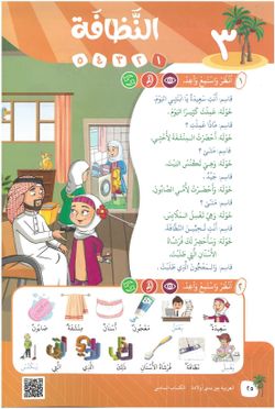 hilokal-notebook-image