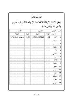 hilokal-notebook-image