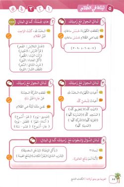 hilokal-notebook-image