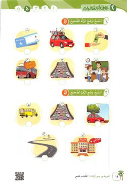 hilokal-notebook-image