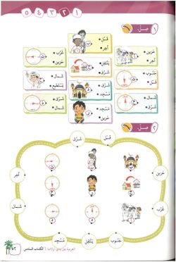 hilokal-notebook-image