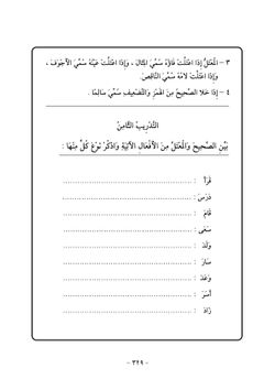 hilokal-notebook-image