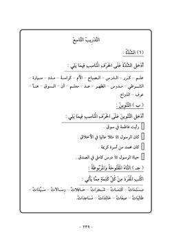 hilokal-notebook-image