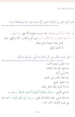 hilokal-notebook-image