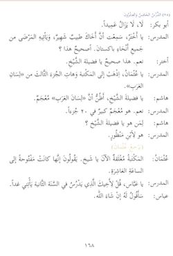 hilokal-notebook-image