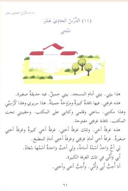 hilokal-notebook-image