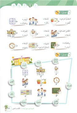hilokal-notebook-image