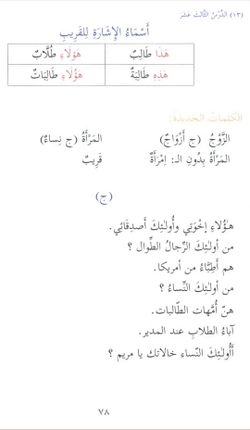 hilokal-notebook-image