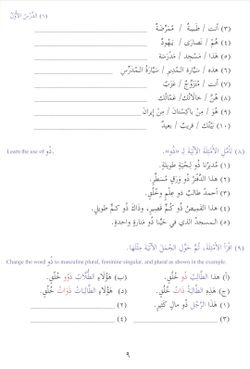 hilokal-notebook-image