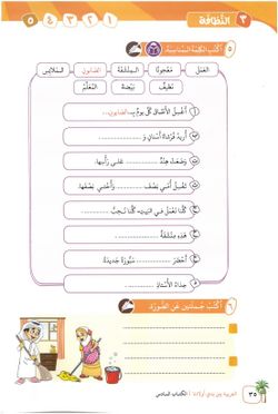 hilokal-notebook-image