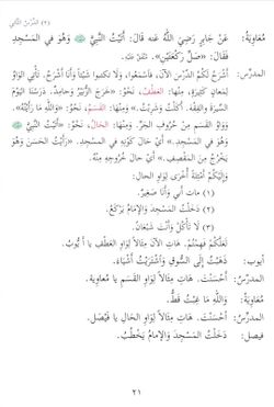 hilokal-notebook-image