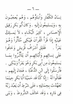 hilokal-notebook-image