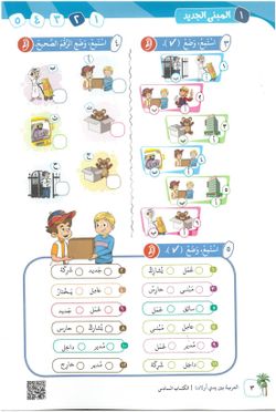 hilokal-notebook-image