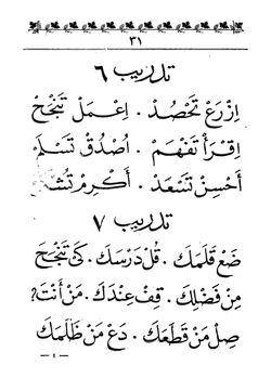 hilokal-notebook-image