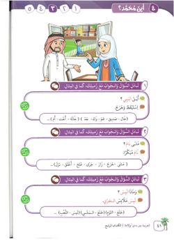 hilokal-notebook-image