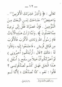 hilokal-notebook-image