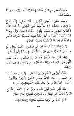hilokal-notebook-image