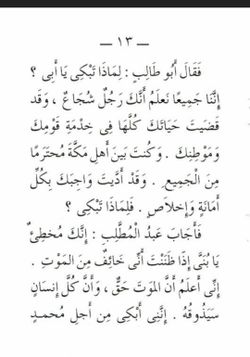 hilokal-notebook-image