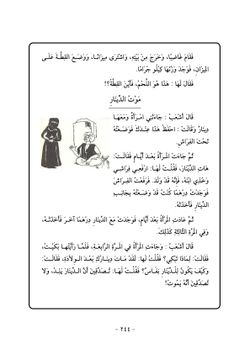 hilokal-notebook-image