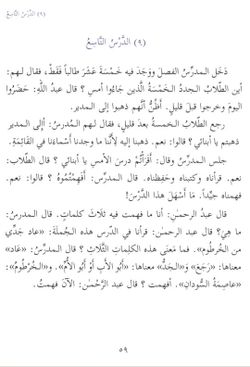 hilokal-notebook-image