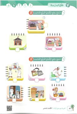 hilokal-notebook-image