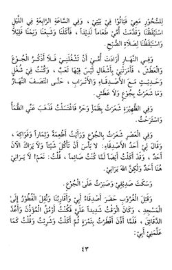 hilokal-notebook-image