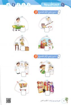 hilokal-notebook-image