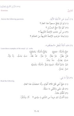 hilokal-notebook-image
