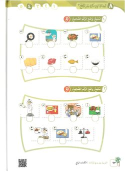 hilokal-notebook-image
