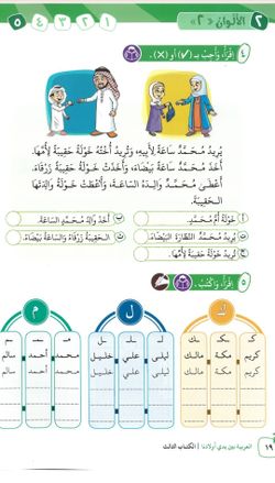 hilokal-notebook-image