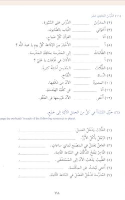 hilokal-notebook-image