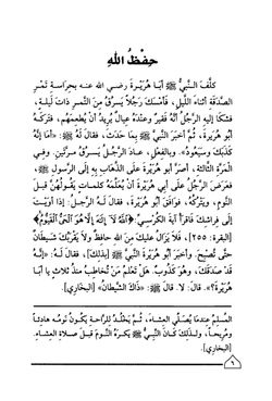 hilokal-notebook-image