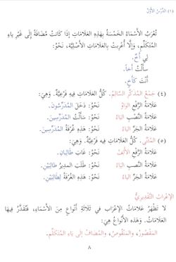 hilokal-notebook-image