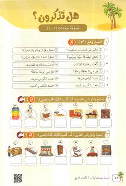 hilokal-notebook-image