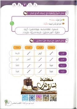 hilokal-notebook-image
