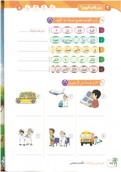 hilokal-notebook-image