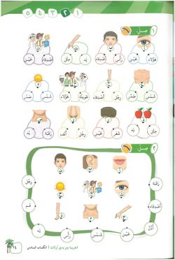 hilokal-notebook-image