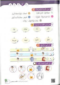 hilokal-notebook-image