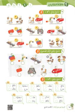 hilokal-notebook-image
