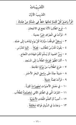 hilokal-notebook-image