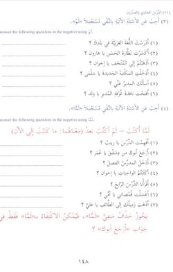 hilokal-notebook-image