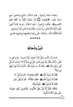hilokal-notebook-image