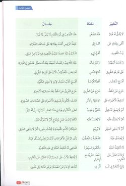 hilokal-notebook-image
