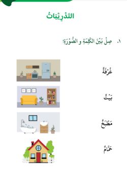 hilokal-notebook-image