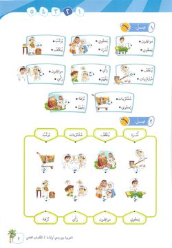hilokal-notebook-image