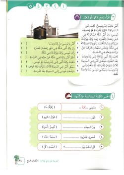hilokal-notebook-image