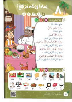 hilokal-notebook-image