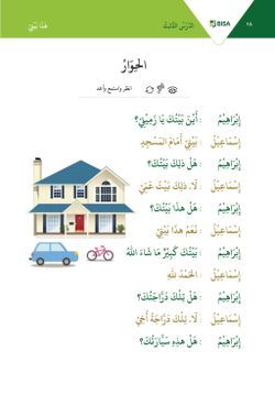 hilokal-notebook-image
